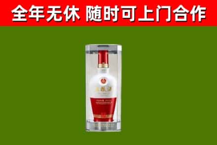 商南县回收五粮液行情