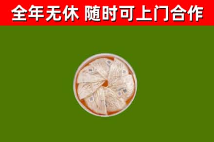 商南县回收燕窝价格