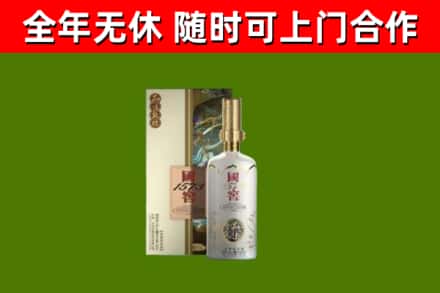 商南县回收国窖1573价格