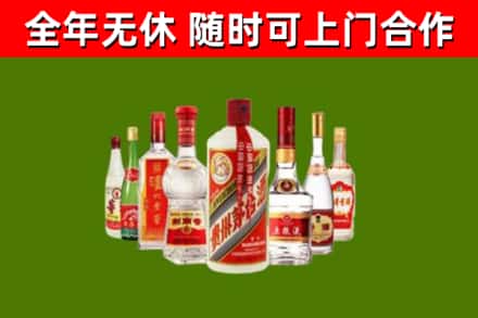 商南县回收名酒