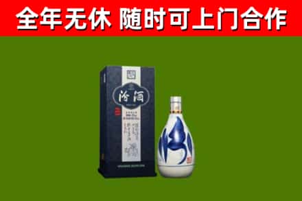 商南县回收汾酒
