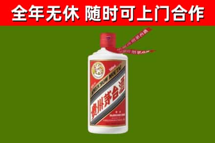 商南县回收飞天茅台酒