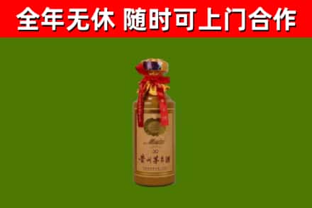商南县回收30年茅台酒