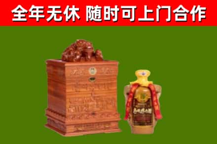 商南县回收80年茅台