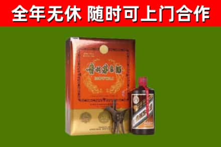 商南县回收陈酿茅台酒