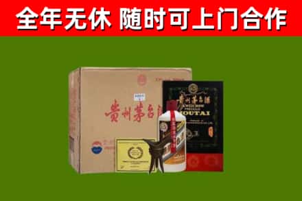 商南县回收汉帝茅台酒