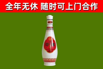 商南县回收老汾酒