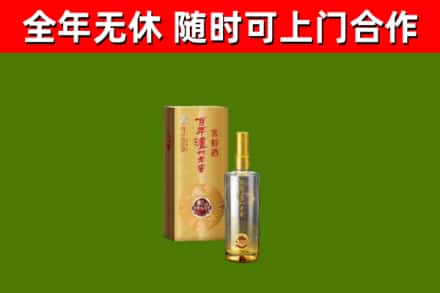 商南县回收泸州老窖
