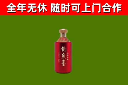 商南县回收钓鱼台