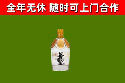 商南县回收董酒