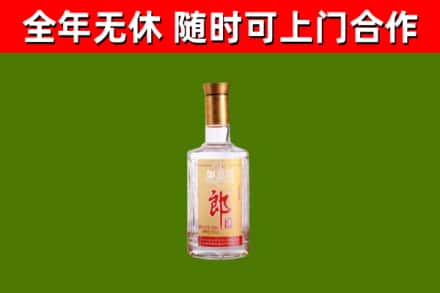 商南县回收郎酒