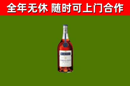 商南县烟酒回收马爹利蓝带洋酒.jpg