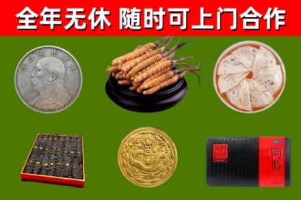 商南县回收礼品